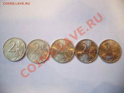 Подборка 2р СПМД UNC (в блеске) - IMGP0620.JPG