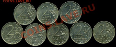 2 рубля 2001г.Гагарин. до 14.08.2012г 22.00мск - img299