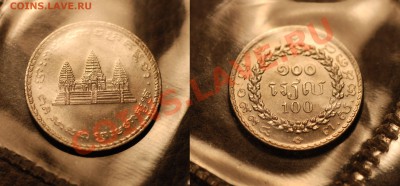 Комплект монет Камбоджи. UNC. до 13.08.2012 в 22:00 (Мск) - Камбожда_100