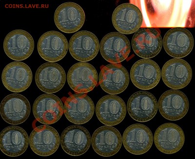 БМ Гагарин 26 монет - img303