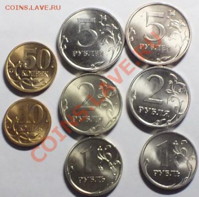 10к, 50к, 1р(м,н), 2р(м,н), 5р(м,н) 2009г aUNC - Изображение 1135