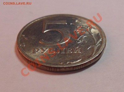 5 рублей 2003 - DSCN0109.JPG