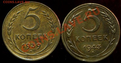 5 к 1939г,43г до 12.08.2012г 21.30мск - img307