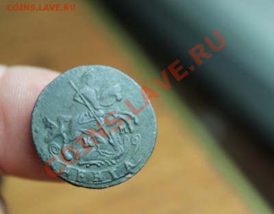 Денга; 1791г. км. Оценка. - 2011_01_01_0090.JPG