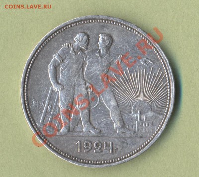 1 - рубль.0001
