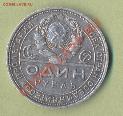 2 - рубль.0002