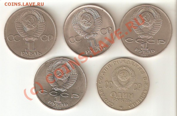 подборка пятаки и юб.рубли ссср до 10.09.09 - рубли-1