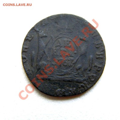 денга сиб. 1767 г.(R) КМ  до 14.08.12. в 22.00 мв - P8100002.1
