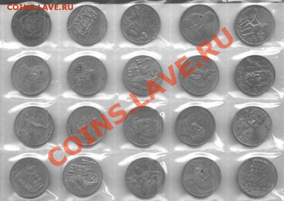 1-3-5- руб. СССР 35штук до 22-00 13.08 - монеты1