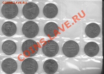 1-3-5- руб. СССР 35штук до 22-00 13.08 - монеты1-1