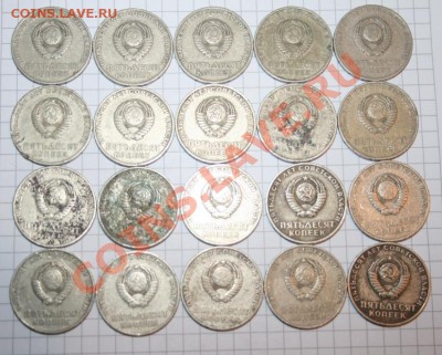 СССР 50 коп. 1967г. 20шт. до 11.08.12 22-30 - 1967 2.JPG