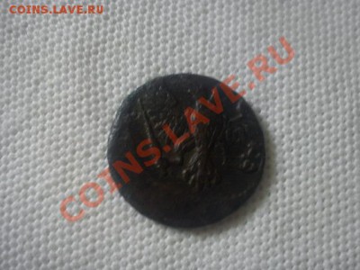 продам браки и другие монеты - DSC00327.JPG
