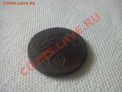 продам браки и другие монеты - DSC00332.JPG
