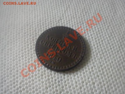 продам браки и другие монеты - DSC00335.JPG