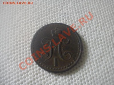продам браки и другие монеты - DSC00336.JPG