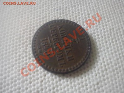продам браки и другие монеты - DSC00337.JPG