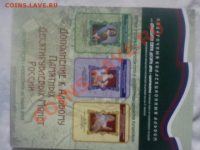 продам браки и другие монеты - DSC00355.JPG