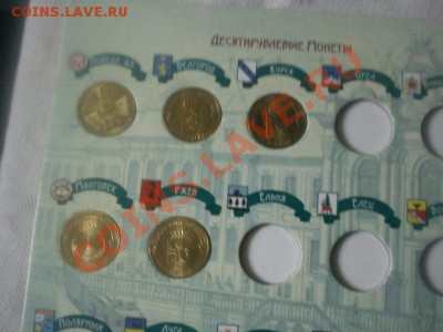 продам браки и другие монеты - DSC00356.JPG