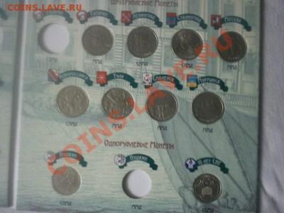 продам браки и другие монеты - DSC00357.JPG