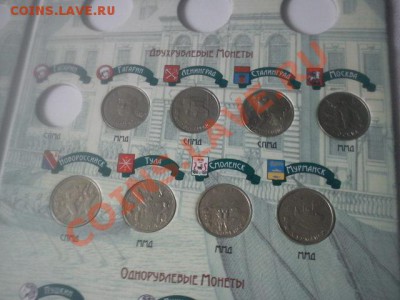 продам браки и другие монеты - DSC00358.JPG