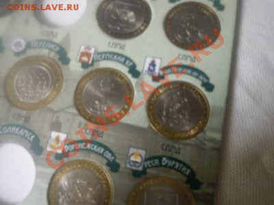 продам браки и другие монеты - DSC00351.JPG
