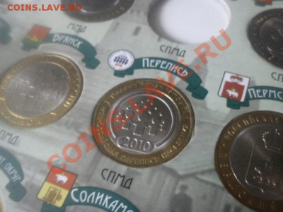 продам браки и другие монеты - DSC00354.JPG