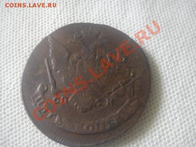 продам браки и другие монеты - DSC00315.JPG
