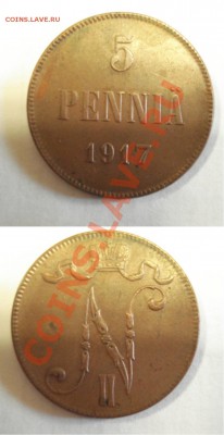 5пенни1917г.вензель. - 5пенни1917г вензель.
