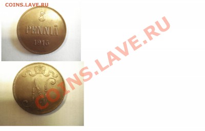 5ПЕННИ1915Г - 5пенни1915г