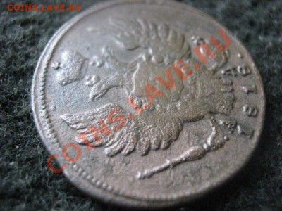 ! Копейка 1818 КМ АД.  R!  Хороший сохран! До 13.08.2012г. - 13.08 015.JPG