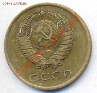 3 копейки 1981 года - сканирование