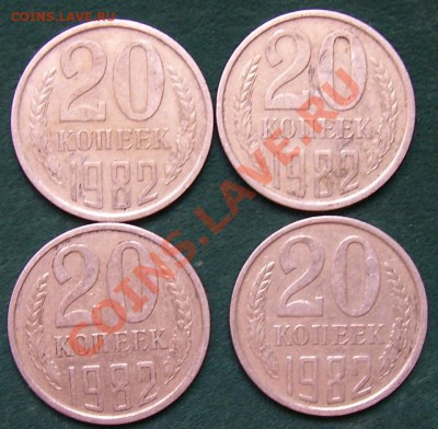 3 копейки 1981 года - 101_0250.JPG