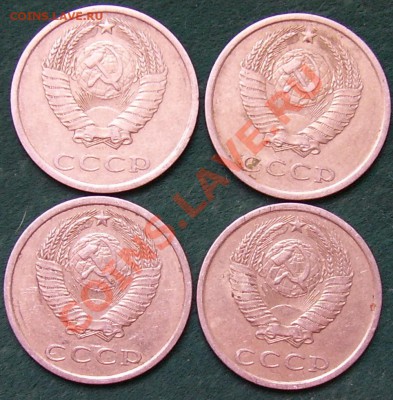 3 копейки 1981 года - 101_0252.JPG