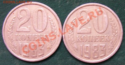 3 копейки 1981 года - 101_0253.JPG