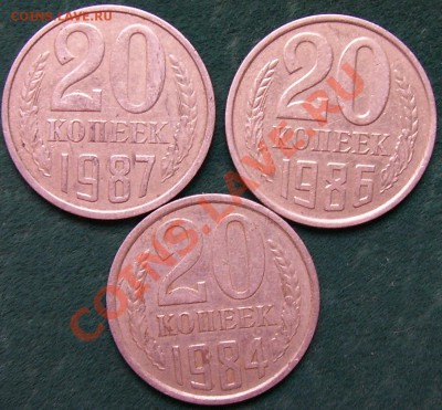 3 копейки 1981 года - 101_0256.JPG