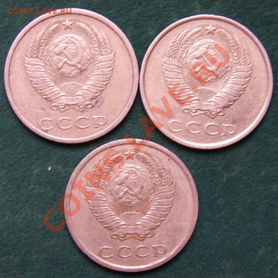 3 копейки 1981 года - 101_0257.JPG