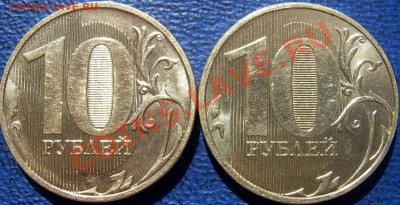 2 полных раскола 10 руб. 2011 до 13.8 21-00 - реверсы.JPG