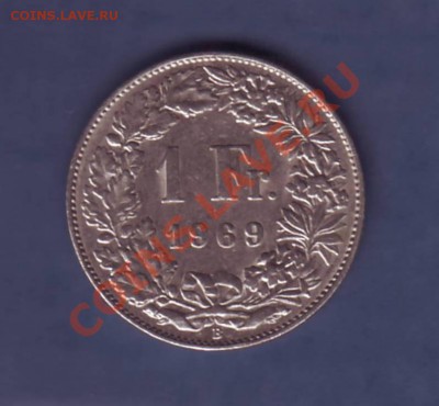 Швейцария.1 Франк 1969г.  до 13.08.12 в 22.00мск - 1.JPG
