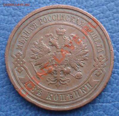 1к  2к  1913г  спб - 2 коп 1913_2.JPG