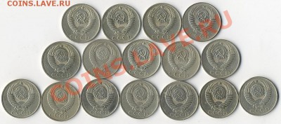 50 копеек СССР - Scan10024