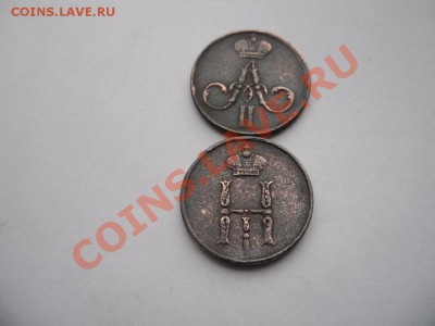 Денежка 1852г , 1858г - SAM_2042.JPG