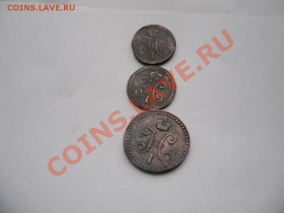 Лот монет Николай 1 - SAM_2044.JPG