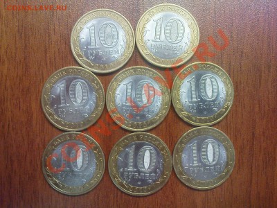 10 р. Перепись, 6 шт.+НАО, 2 шт. до 12.08 22.00 МСК - DSC04370.JPG