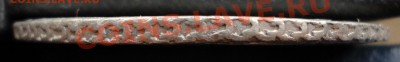 1 рубль 1733г. Красивый! До 12.08.2012г. 22.30 МСК. - 1733 11 г3.JPG