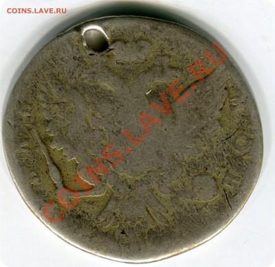 рубль 1883 - img132