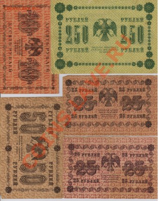 11 бон 1918 года с 10 руб. до 14.08 21.00 мск - 001