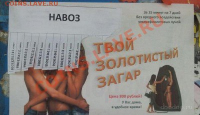 юмор - прикольные-надписи-ржака-прикол-песочница-125040