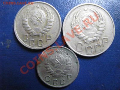 10-15-20 коп 1944г! до 12.08. 21-00 мск. - Изображение 4643