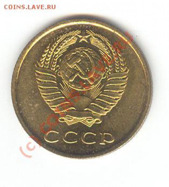 3коп. 1965 - 005