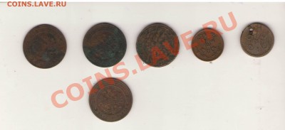 4 коп 1841 оцените - Изображение0005.JPG